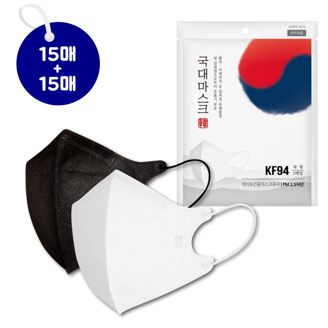 [1+1] KF94 국대 새부리형 마스크 2D 30매